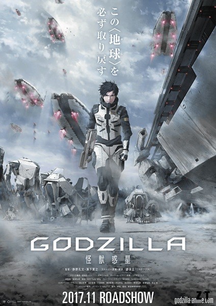 Godzilla: Monster Planet FRENCH WEBRIP 2017