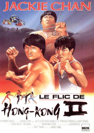 Le Flic De Hong Kong 2 FRENCH DVDRIP 1985