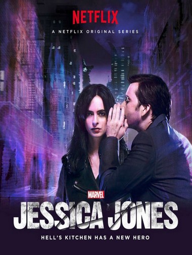 Marvel's Jessica Jones Saison 1 FRENCH HDTV