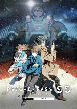 Psycho Pass : Sinners of the System Case 1 – Crime et Châtiment FRENCH BluRay 720p 2020