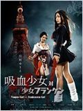 Vampire Girl vs Frankenstein Girl FRENCH DVDRIP 2011