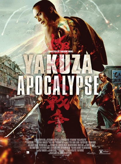 Yakuza Apocalypse FRENCH WEBRIP 1080p 2017